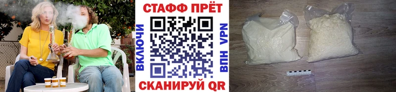 Купить Гашиш  СОЛЬ  Кокаин  Мефедрон  Канабис  Феодосия