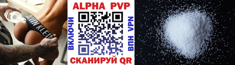 Купить закладки  Феодосия  A PVP VHQ 