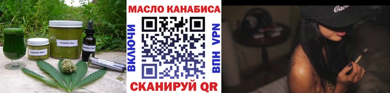 Печенье с ТГК конопля  Купить  Феодосия 