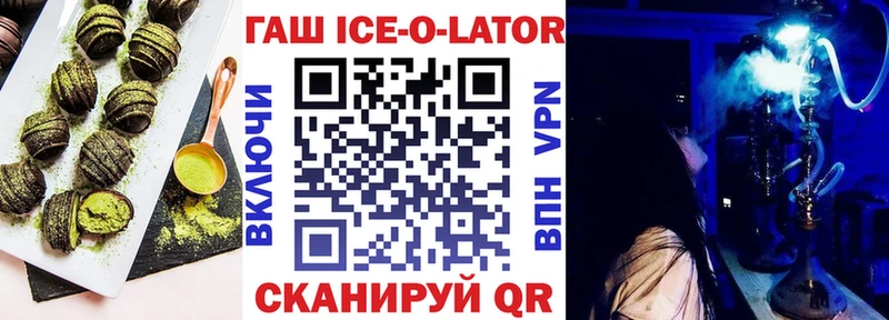 Печенье с ТГК конопля Феодосия