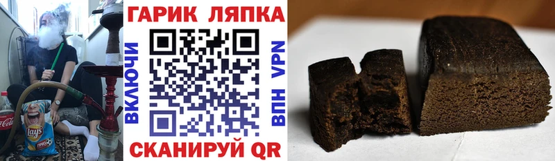 Купить  Феодосия  ГАШИШ убойный 