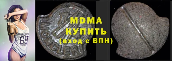 мефедрон мука Богородск