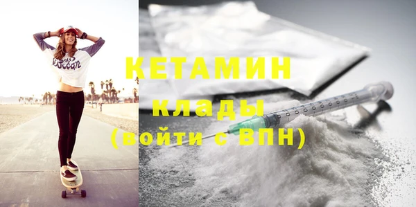 мефедрон мука Богородск
