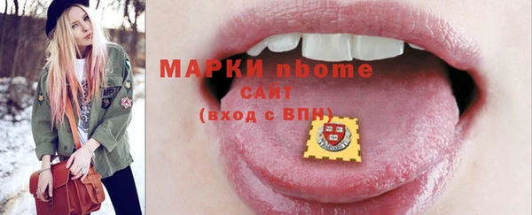 бошки Богданович
