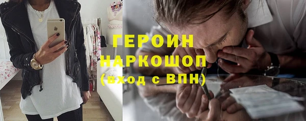 мефедрон мука Богородск