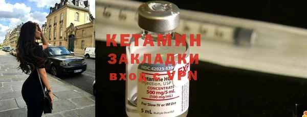 кокаин перу Богородицк