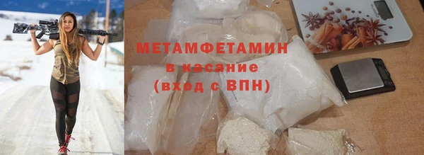 мефедрон мука Богородск