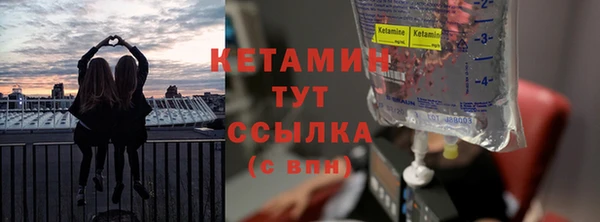 кокаин перу Богородицк