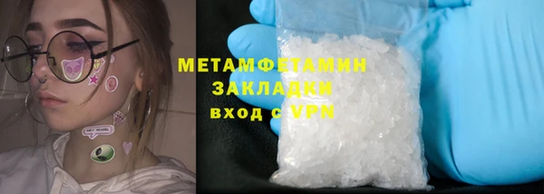 мефедрон мука Богородск