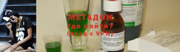 кокаин перу Богородицк