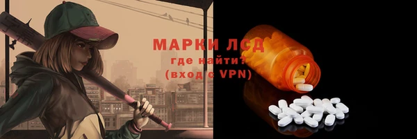 кокаин перу Богородицк