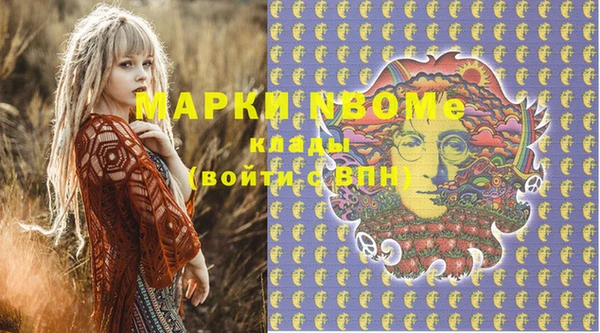 кокаин перу Богородицк