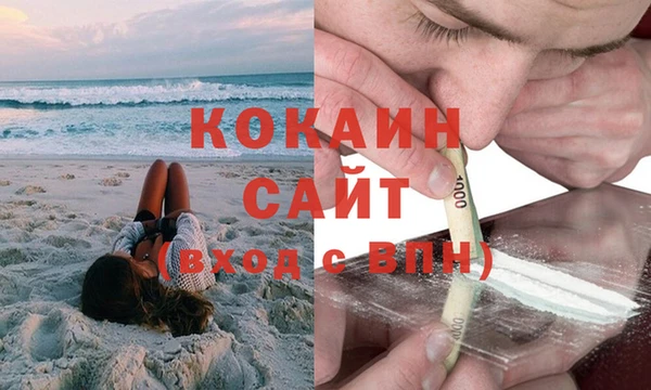 мефедрон мука Богородск