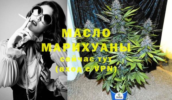 кокаин перу Богородицк