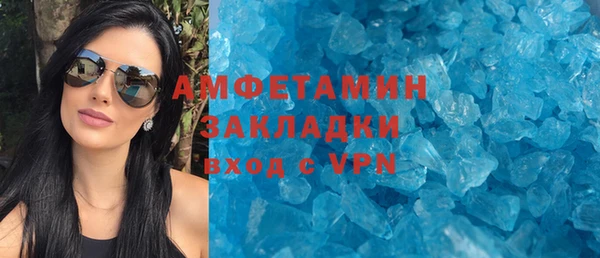 кокаин перу Богородицк