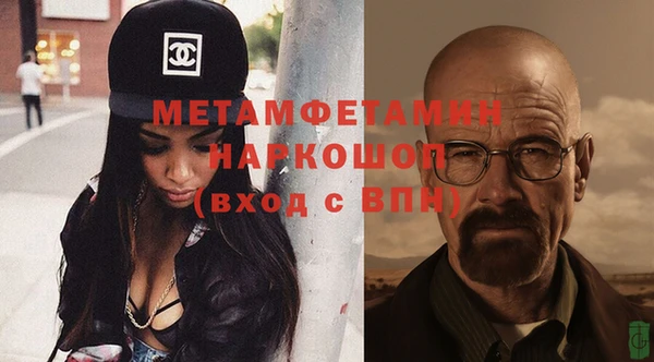 мефедрон мука Богородск