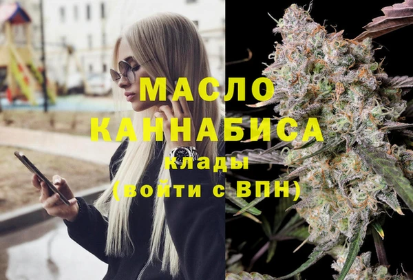 мефедрон мука Богородск