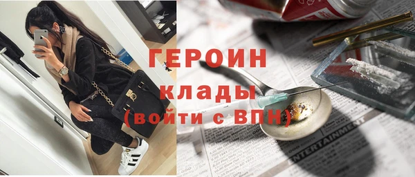 мефедрон мука Богородск
