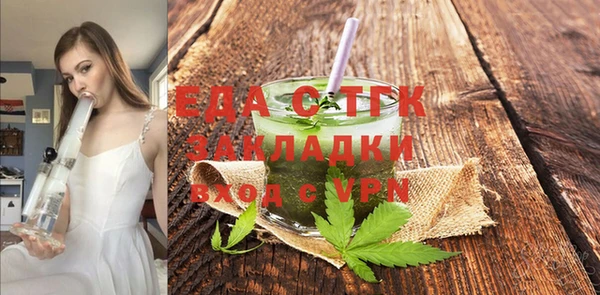 кокаин перу Богородицк