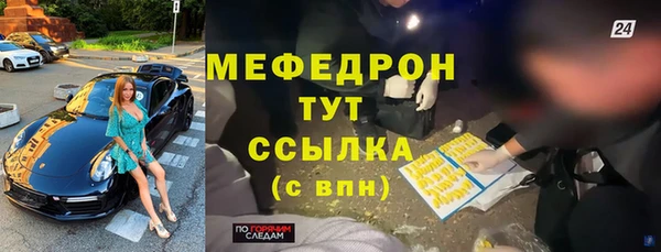 кокаин перу Богородицк