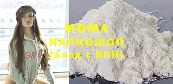 кокаин перу Богородицк
