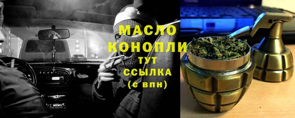 кокаин перу Богородицк