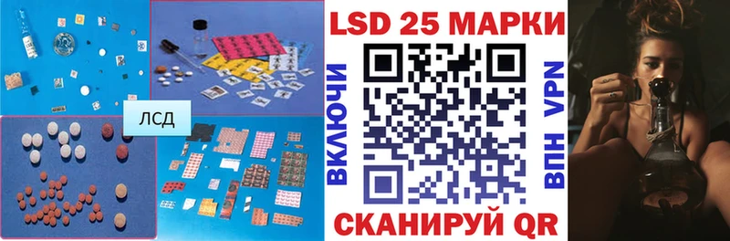 LSD-25 экстази ecstasy Феодосия