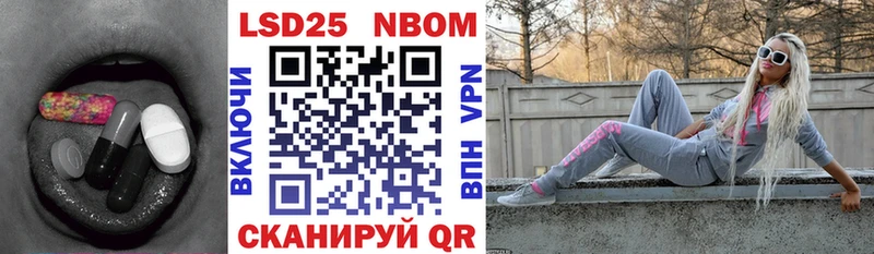 Купить закладки  Феодосия  ЛСД экстази кислота 