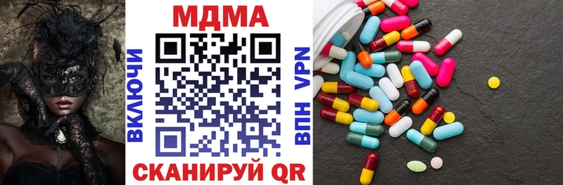 Купить закладки  Феодосия  MDMA crystal 