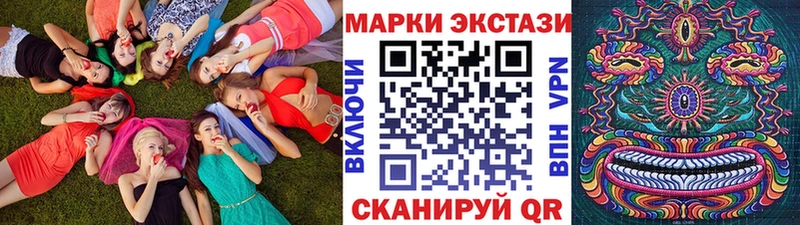 Купить где  Феодосия  Марки NBOMe 1,8мг 